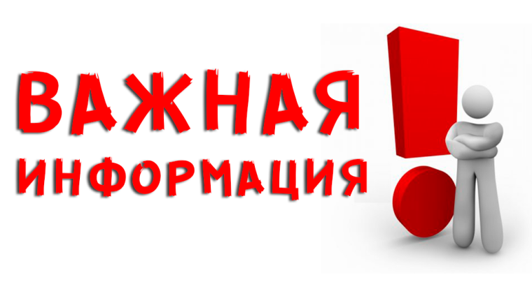 Правовое информирование.